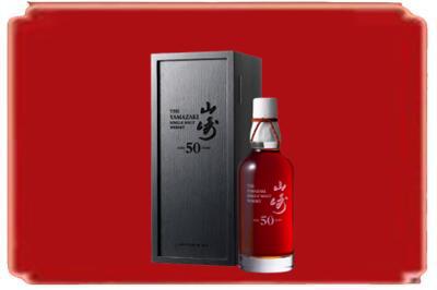 哈密烟酒回收山崎洋酒.jpg
