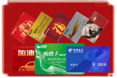 哈密烟酒回收充值卡.jpg